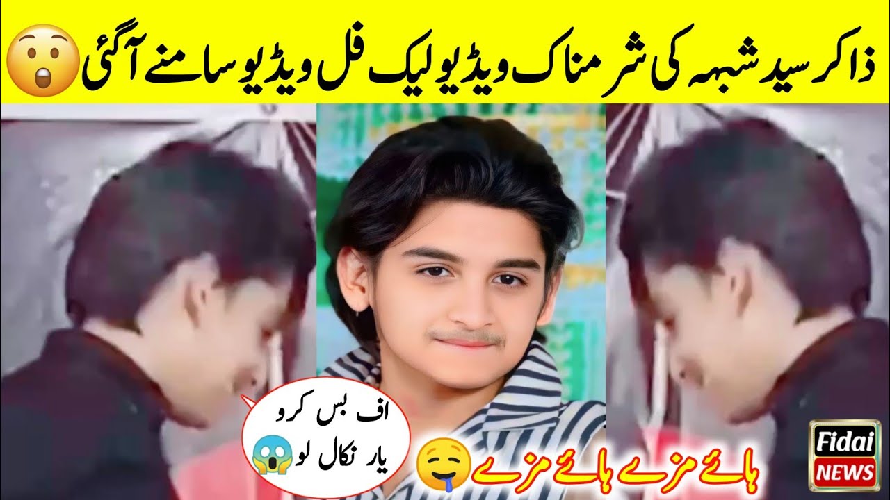 zakir syed shabih ul hassan viral video | zakir shabi ul hassan leak video | zakir shabi ul hassan