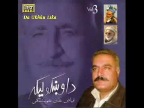 Zama Loya Gunah Dada Che Pukhtun Yam Fayaz Khan