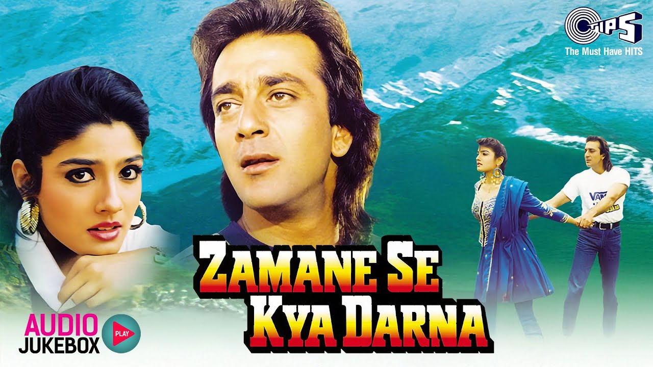 Zamane Se Kya Darna Movie Songs Jukebox | Sanjay Dutt, Raveena Tandon | 90s Hits Hindi Songs