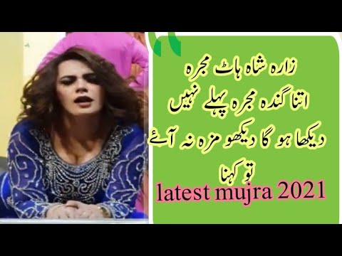 Zara shah mujra | Zara shah unseen mujra 2021 | hot mujra by Zara shah