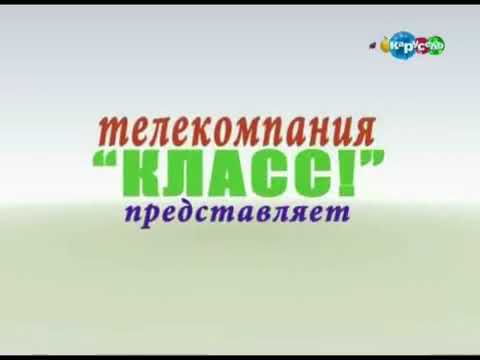 zastavka telekompanii klass karusel 3 12 2014 videomega ru