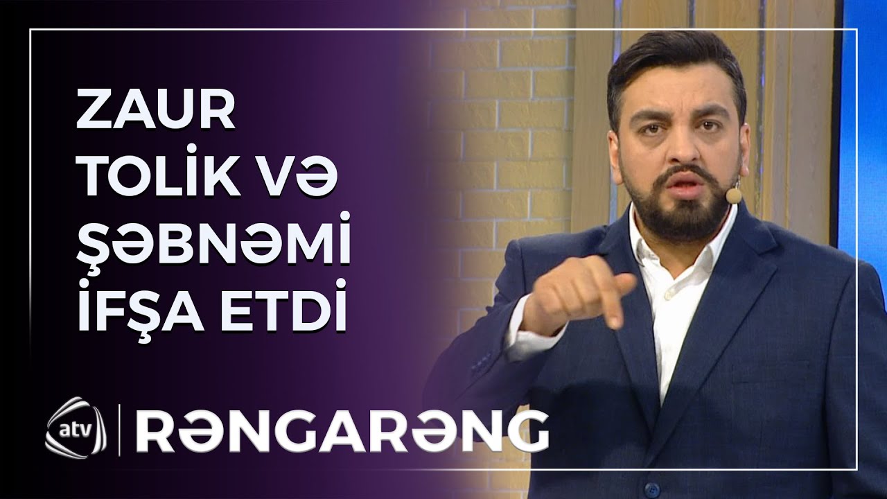 Zaur Tolik və Şəbnəm Tovuzlunun yalanlarını İFŞA ETDİ / Rəngarəng