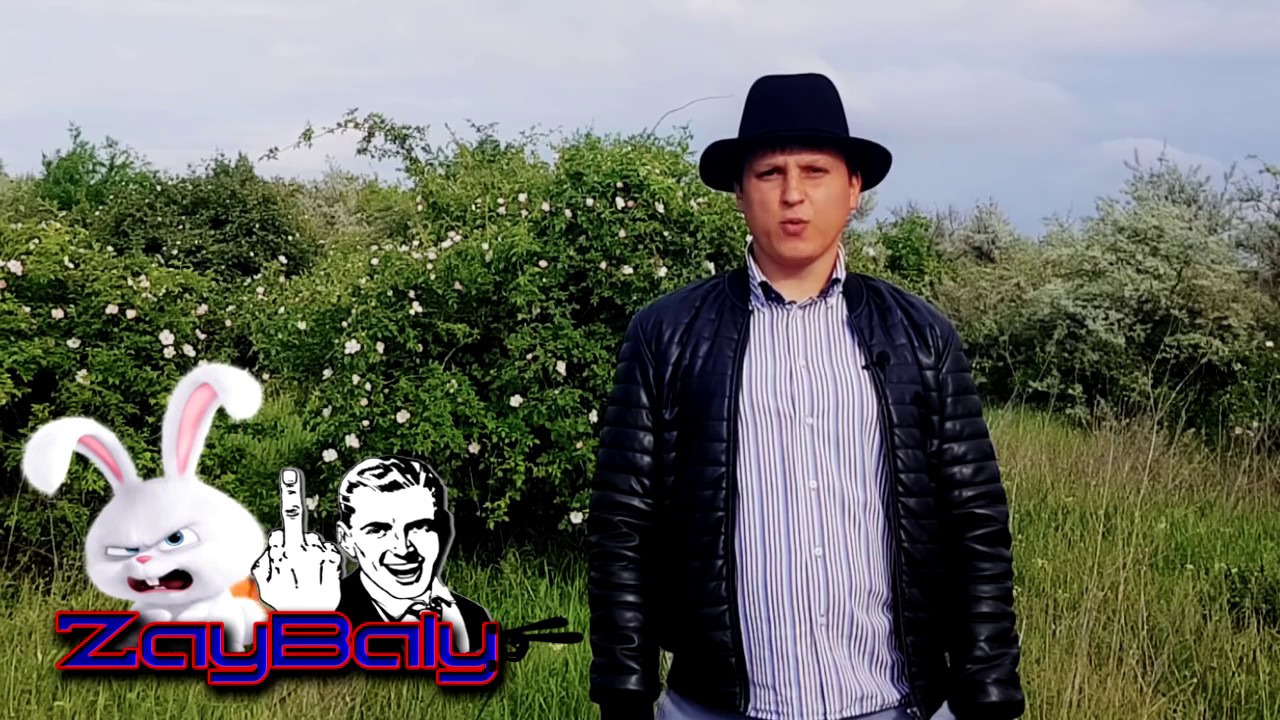 ZayBaly - uite cum ne prostesc s#k#a