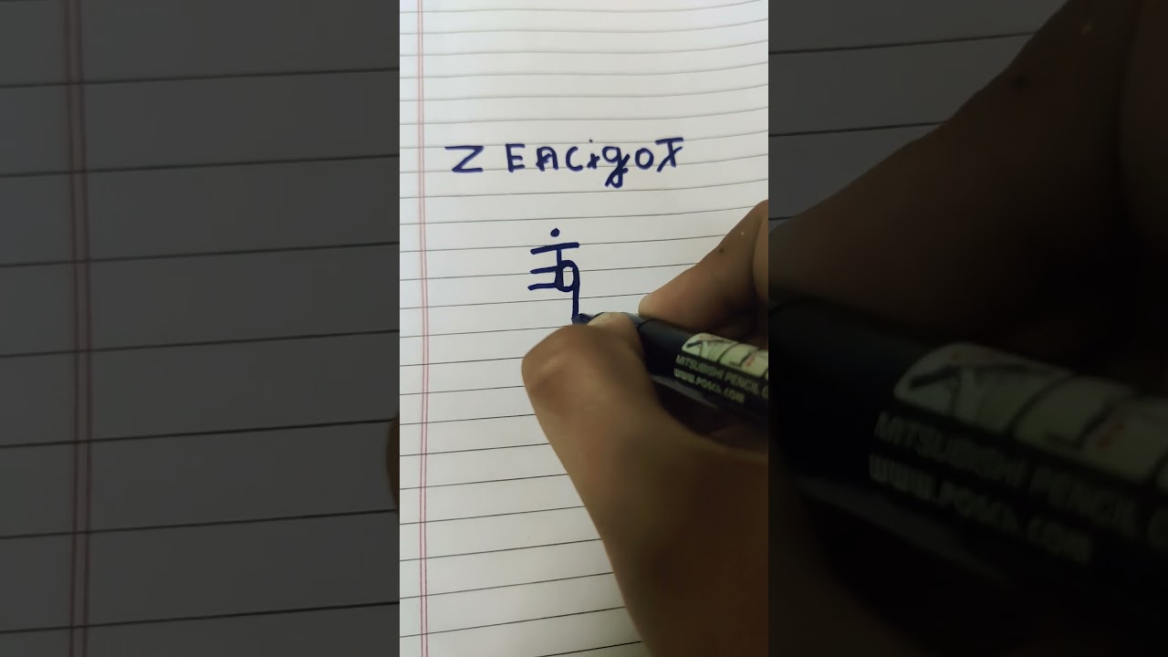 zencigot name logo 🥰