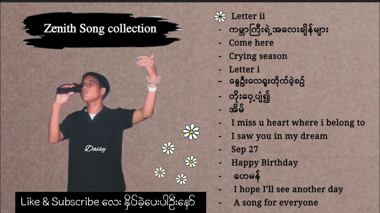 Zenith Song collection လေးလာပြီနော် 🌼🌼🌼
