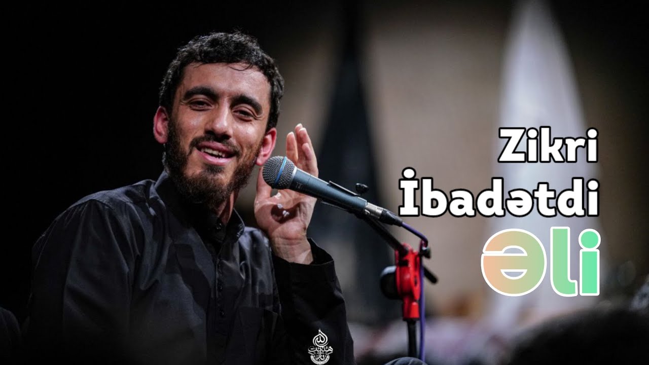Zikri ibadətdi Əli - Hacı Mehdi Resuli | 2023 | HD | حــــــــاج‌ مــــــهــدی‌ رســولـی