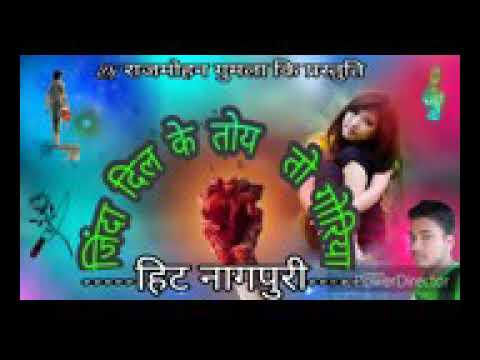 Zinda Dil Ke Tota Goriya Nagpuri hit song