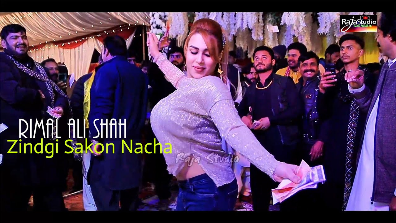 Zindgi Sakon Nacha.Rimal Ali shah Dance performance 2025.Raja Studio