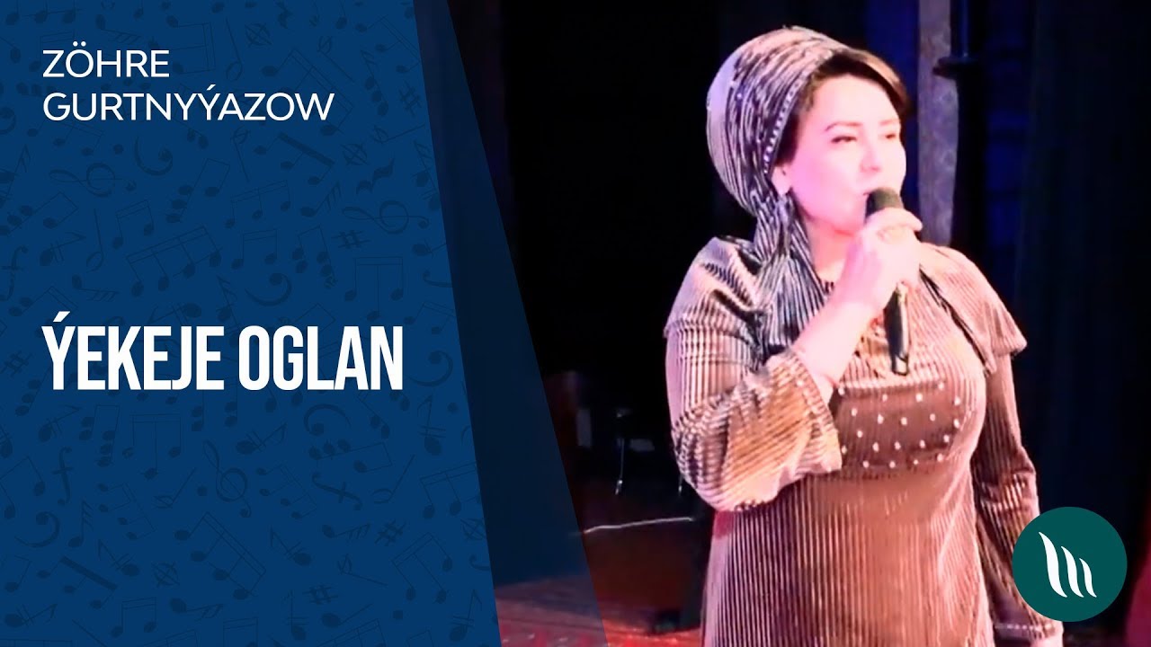 Zohre Gurtnyyazowa - Yekeje oglan | 2019
