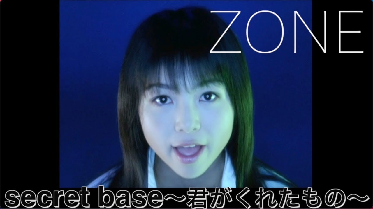 ZONE 