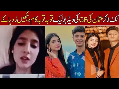 Zoya Rajput viral video xx #foryou #viral #duet