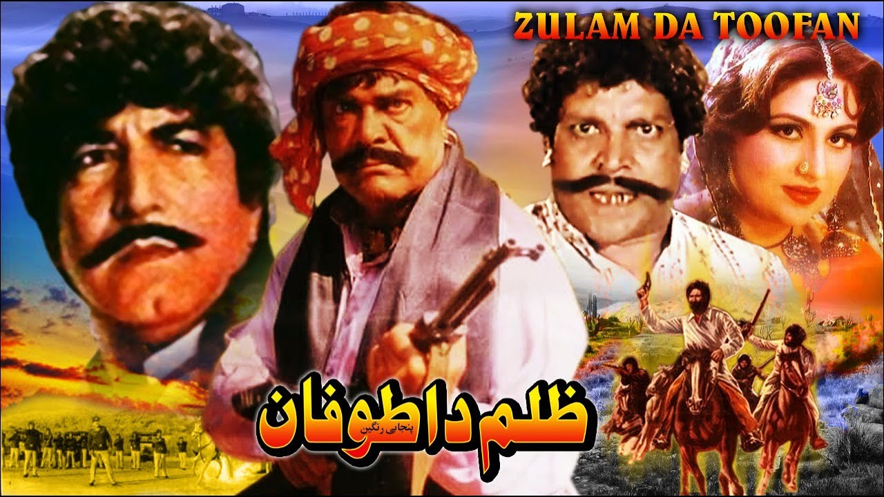 ZULAM DA TOOFAN (1986) - SULTAN RAHI, ANJUMAN, MUSTAFA QURESHI, NAZLI - OFFICIAL PAKISTANI MOVIE