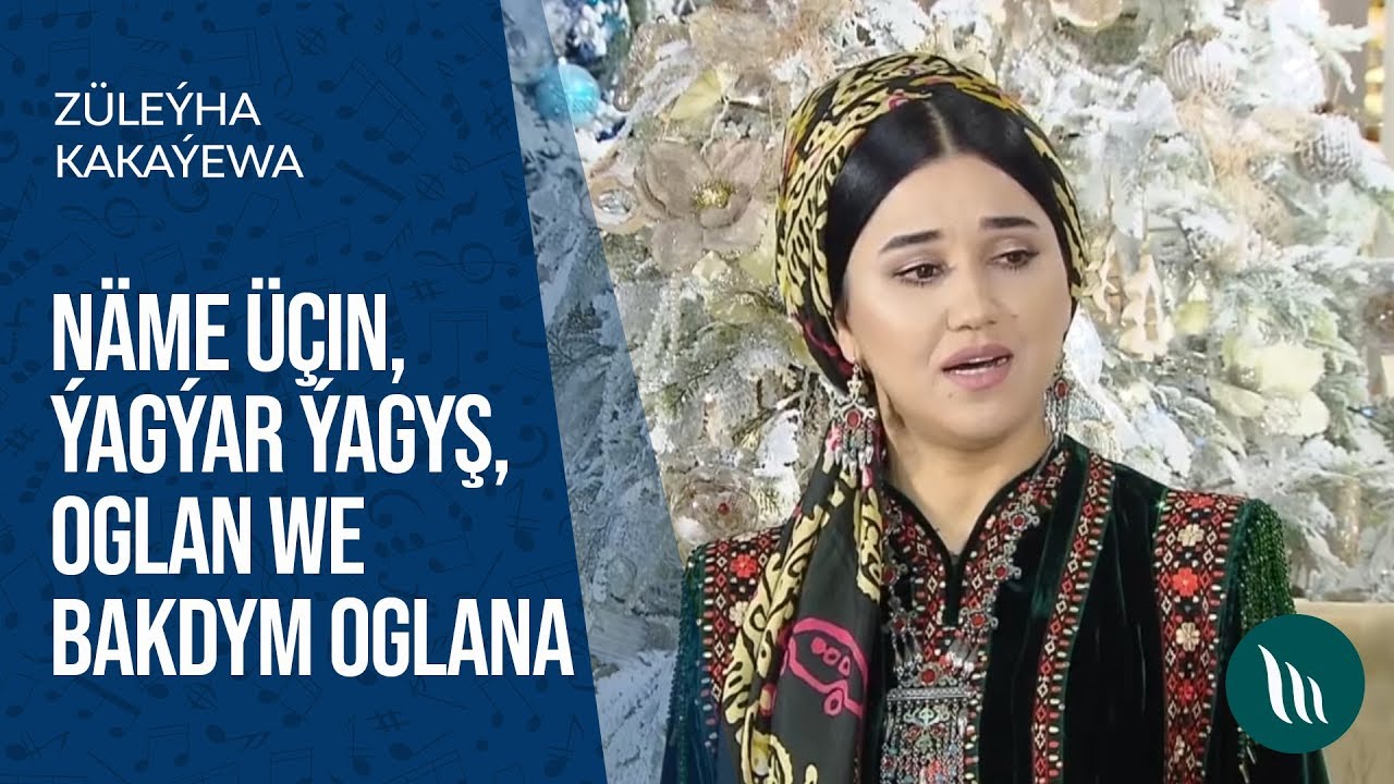 Zuleyha Kakayewa - Name uchin, Yagyar yagysh, Oglan we Bakdym oglana | 2020