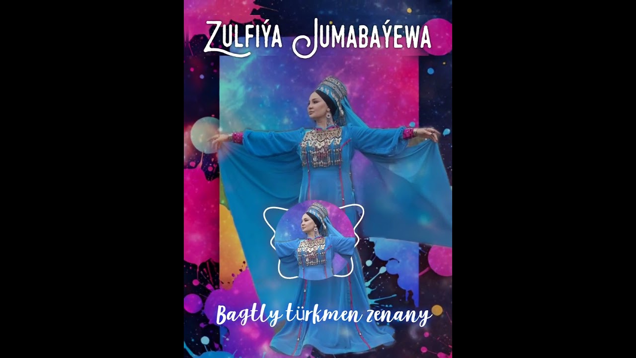 Zulfiýa Jumabaýewa - Bagtly turkmen zenany (official audio)