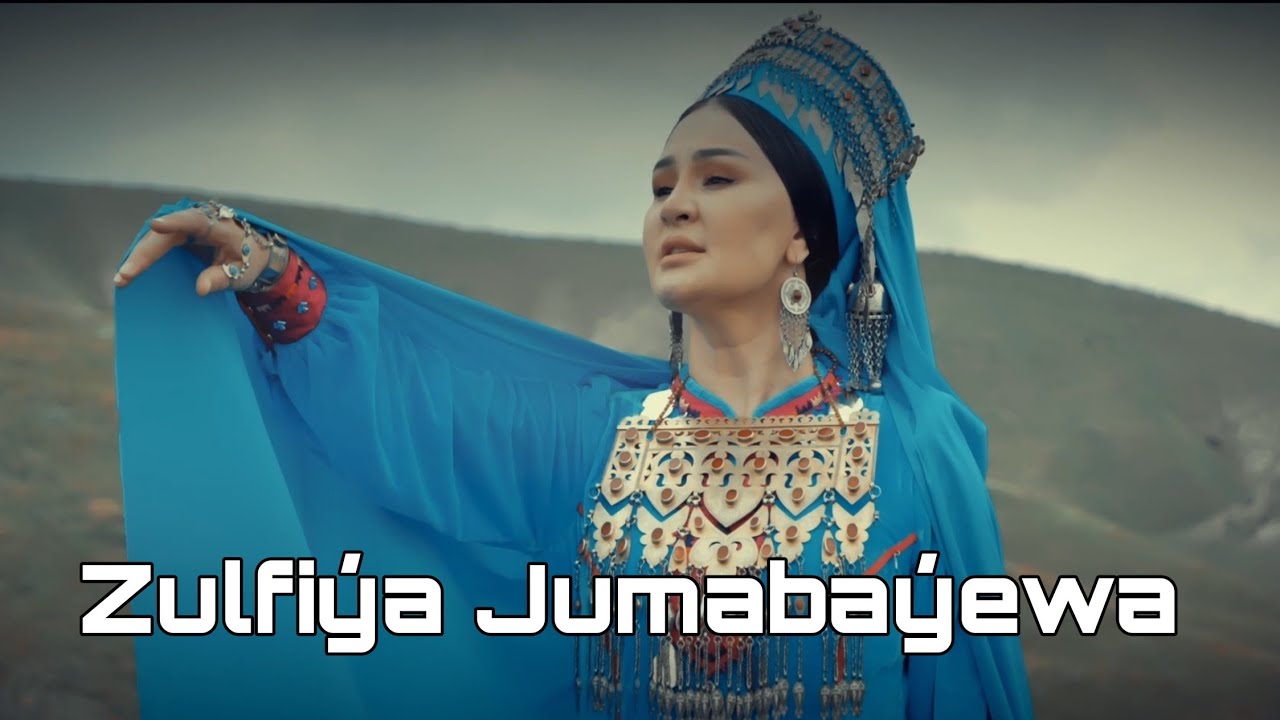 Zulfiya Jumabaýewa -Bagtly turkmen zenany (offical clip)