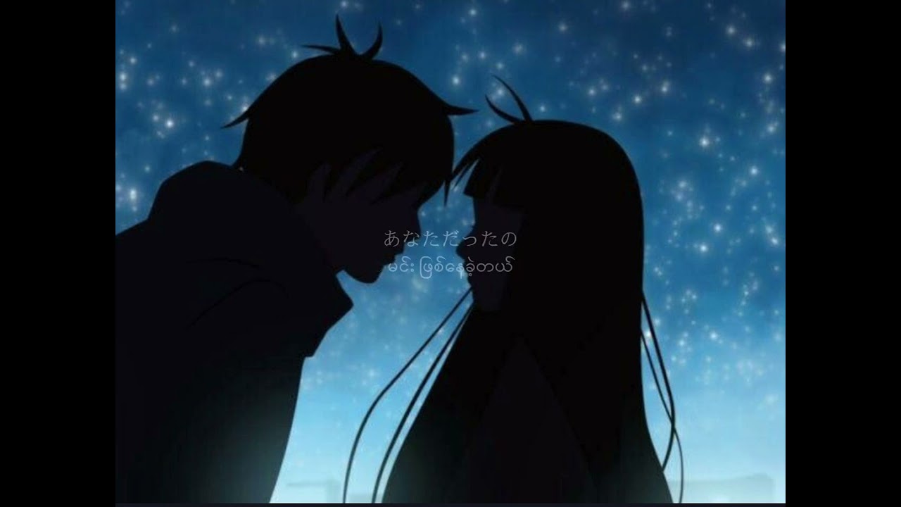 Zutto Tonari de (Lyrics+SubedMM)