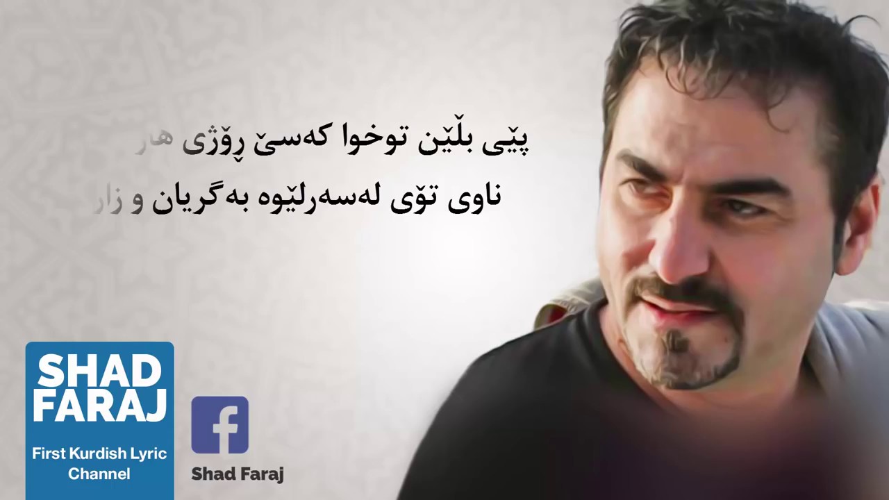 Zyad _ asad pe blen